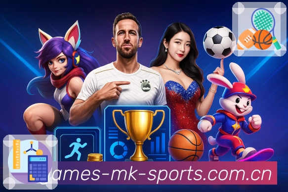 <strong>MK体育</strong>App 搜索示例图