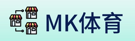 MK体育 logo